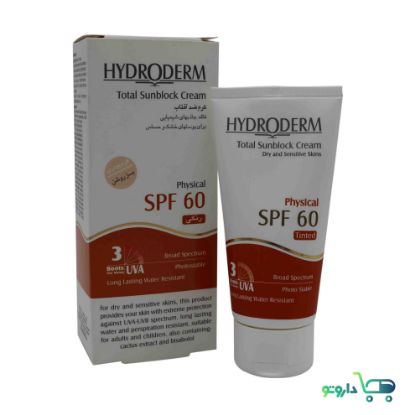 کرم ضد آفتاب هیدرودرم رنگی  Dark Beige SPF60 حجم 50 میلی لیتر