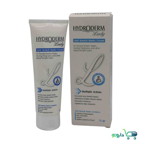 کرم ضد ترک بدن هیدرودرم مناسب انواع پوست حجم 75 میلی لیتر