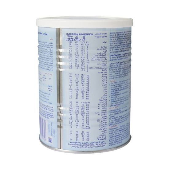 تصویر  شیر خشک شیرخوران از ۶ ماهگی به بعد آپتامیل پپتی ۲ نوتریشیا ۴۰۰ گرم