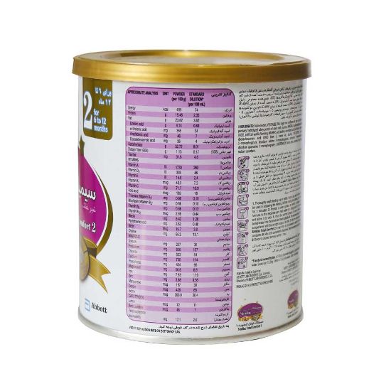 تصویر  شیر خشک سیمیلاک توتال کامفورت ۲ ابوت ۳۶۰ گرم