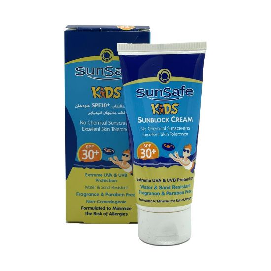 تصویر  کرم ضد آفتاب کودکان سان سیف +SPF30 بی رنگ ۵۰ گرم