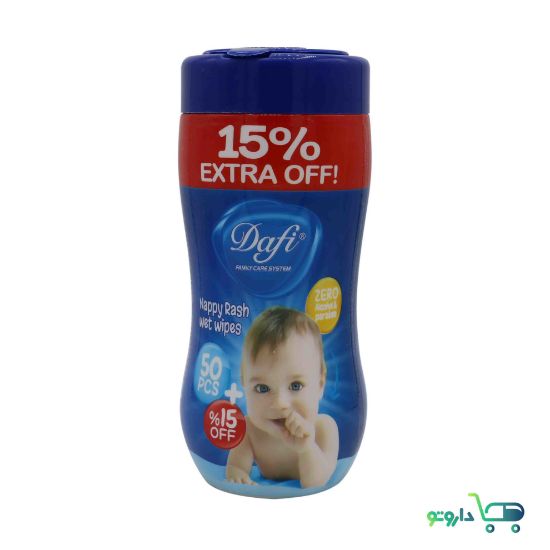 تصویر  دستمال مرطوب پاک کننده کودک مناسب التهاب و سوختگی دافی ۵۰ عددی