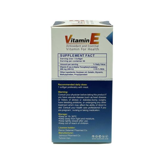 تصویر  کپسول ژلاتینی نرم ویتامین ای ۴۰۰ های هلث ۵۰ عددی