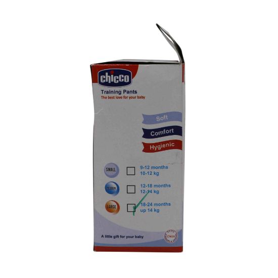 شورت آموزشی کودک چیکو