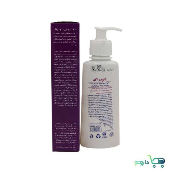 پن مایع ضد قارچ دئودراگ مدل Fungal Wash 0643 حجم ۱۵۰ میلی لیتر