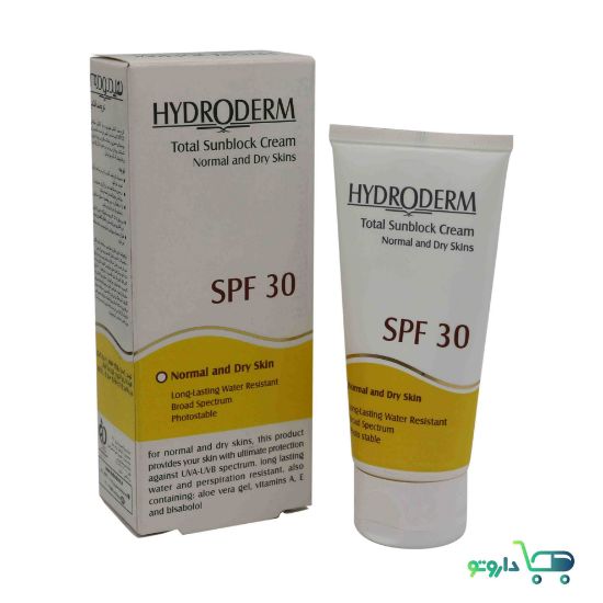 کرم ضد آفتاب هیدرودرم  پوست های معمولی و خشک SPF30 حجم 50 میلی لیتر