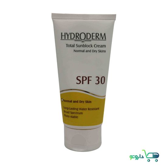 کرم ضد آفتاب هیدرودرم  پوست های معمولی و خشک SPF30 حجم 50 میلی لیتر