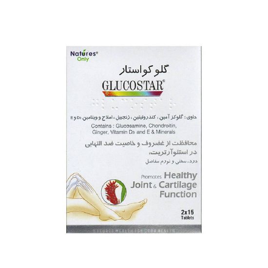 تصویر  قرص گلوکواستار نیچرز اونلی ۳۰ عددی