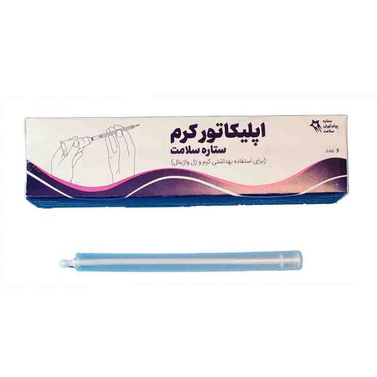 تصویر  اپلیکاتور کرم و ژل واژینال ۶ عددی