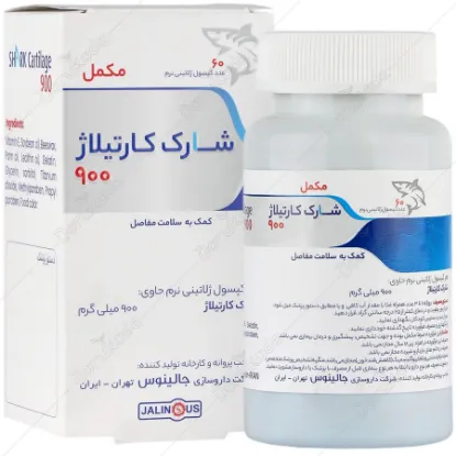 تصویر  سافت ژل مفاصل شارک کارتیلاژ 900 میلی گرم جالینوس  60 عددی