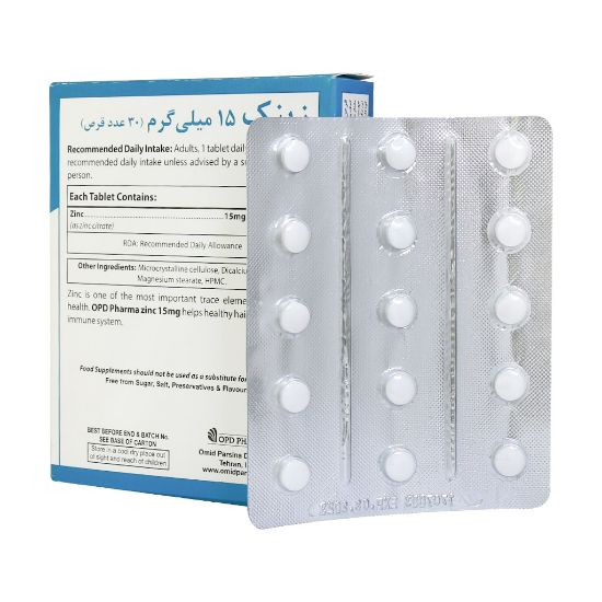 تصویر  قرص زینک 15 میلی گرم او پی دی فارما 30 عدد