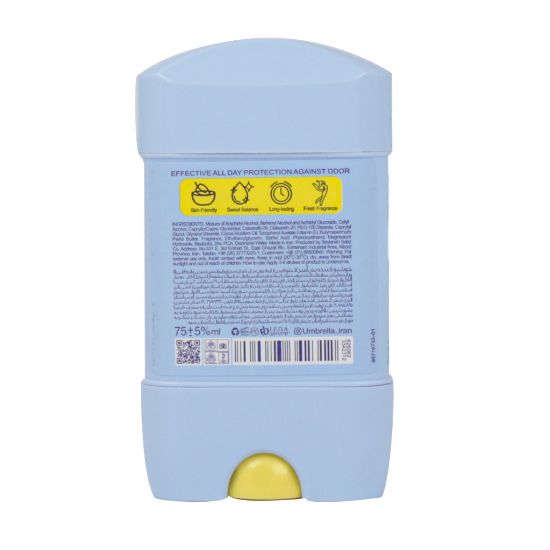 تصویر  مام دئودورانت ژلی زنانه وایت + اسموث آمبرلا حجم 75 میلی لیتر
