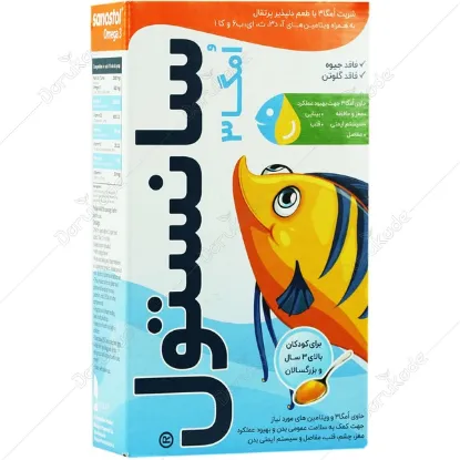 تصویر  شربت امگا ۳ سانستول ۲۰۰ گرم